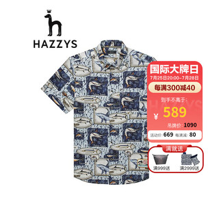 哈吉斯（HAZZYS）男装 夏季款印海鱼短袖衬衫ATCZK12BK57 蓝色BL 180/100A 50