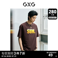 GXG男装 城市美学渐变牙刷绣时尚圆领短袖T恤  棕色 190/XXXL