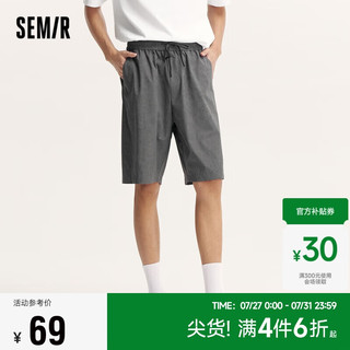 森马（Semir）休闲中裤男夏季纯色简约百搭直筒短裤抽绳品质肌理感107424126106 中灰20401 XXL