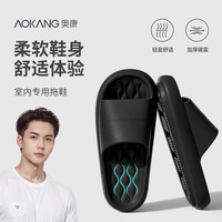 AOKANG拖鞋男士夏季踩屎感浴室内洗澡防滑防臭eva厚底家用凉拖鞋外穿 黑色 40-41【适合39-40】