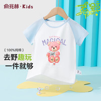 俞兆林（YUZHAOLIN）儿童短袖T恤夏季男女童t恤纯棉中小童同色插肩t恤上衣 粉色小熊 (粉色小熊)晨凤蓝 140