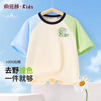 俞兆林（YUZHAOLIN）儿童短袖T恤夏季男女童t恤ab袖短袖打底上衣时尚潮流衣服 绿Y恐龙藏蓝 90