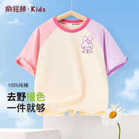 俞兆林（YUZHAOLIN）儿童短袖T恤夏季男女童t恤ab袖短袖打底上衣时尚潮流衣服 红脸兔兔玫红 140
