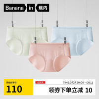 蕉内凉皮512Cool Air女士内裤夏季冰丝透气无痕抗菌中腰三角裤3件装 水波蓝+冷霜绿+白桃粉 M