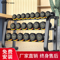 亿迈哑铃男士家用商用健身房哑玲专业健身器材固定包钢哑铃330kg套装