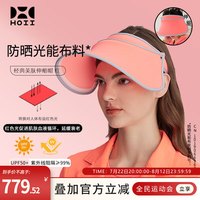 后益（HOII）张钧甯经典款防晒帽伸缩遮阳太阳帽大帽檐美肤夏防紫外线红色款 经典伸缩帽-红色款