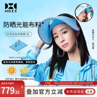 后益（HOII）张钧甯经典款防晒帽伸缩遮阳太阳帽大帽檐美肤夏防紫外线蓝色款 经典伸缩帽-蓝色款