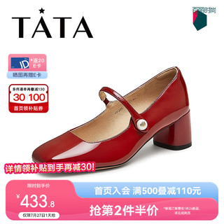 他她（TATA）气质粗跟玛丽珍鞋女鞋通勤单鞋小皮鞋2024秋7YU06CQ4 红色 38