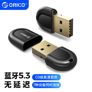 ORICO 奥睿科 USB蓝牙适配器5.3接收器适用台式机电脑外置pc蓝牙模块发射器接耳机音响鼠标键盘免驱BTA-53