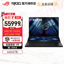 ROG 玩家国度 冰刃7双屏