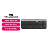 logitech 罗技 K580轻薄多设备无线键盘蓝牙办公笔记本键盘超薄全尺寸