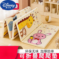 Disney 迪士尼 折叠款儿童爬爬垫加厚无毒无味婴儿家用卧室宝宝爬行垫子泡 快乐小熊+粉色桃子