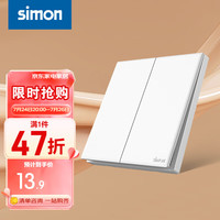 西蒙（SIMON）奶油风开关插座 哑光家用大面板 86型暗装电源 M1系列海盐白色 二开单控开关
