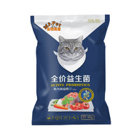 Mr pet 宠物先生 MR.PET全价益生菌猫粮鱼肉味 450g
