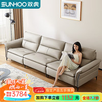 双虎意式极简智能沙发多功能零靠墙家用电动直排真皮沙发客厅家具908 【头层牛皮无功能】直排2.8米 组合 【云松蓝】