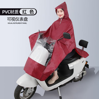 电瓶车户外骑行加厚加长成人全身单人电动车摩托车雨衣防暴雨雨披 PVC3XL