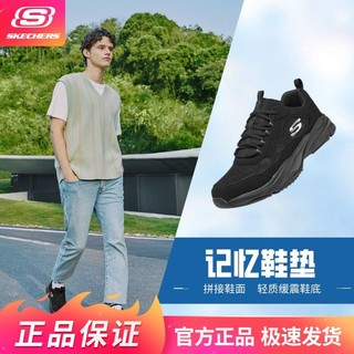 SKECHERS 斯凯奇 春夏网面透气年男鞋百搭运动休闲鞋男子健步鞋8790191