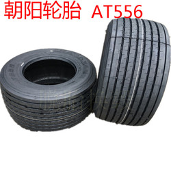 启助 455/40 445/50R22.5 435/50 445/45R19.5真空轮胎宽车胎运输卡车