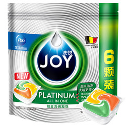 JOY 洗悦铂金洗碗凝珠 6颗