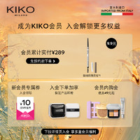 KIKO MILANO KIKO单色眼影哑光高光极高眼影Smart小方盒