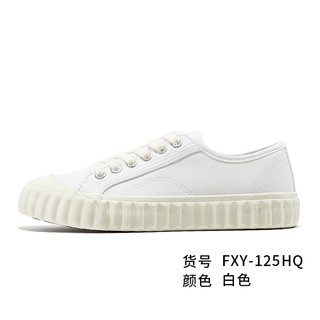 Feiyue. 飞跃 feiyue/飞跃饼干鞋女帆布鞋2023年新款春季百搭板鞋港风小白鞋