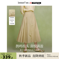 茵曼（INMAN）x米雷联名系列新中式国风马面裙2024秋女装绣花A字半身裙 卡其色 M