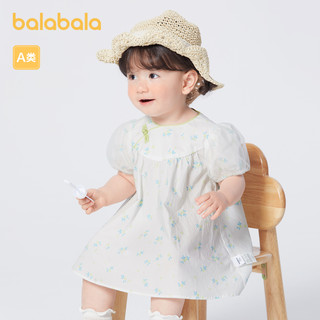 88VIP：巴拉巴拉 婴儿连衣裙女童裙子宝宝公主裙夏装国风清新时髦甜美洋气