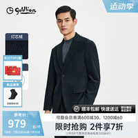 金利来【灯芯绒】2024秋冬西装男士暗纹修身商务休闲外套西服 墨绿-74 50A