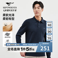 七匹狼长袖T恤男士2024时尚净色花纱翻领POLO莫代尔棉不易变形男装 101(藏青) 185/100A/XXXL