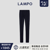 蓝豹（LAMPO）【不止于丝】秋冬丝羊毛混纺光泽深蓝素面男西裤直筒修身挺阔 深蓝素面 76