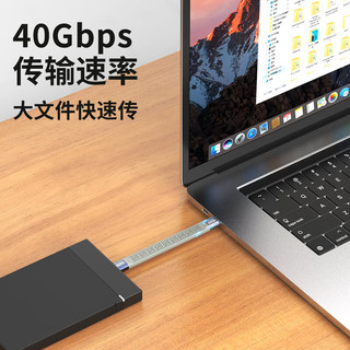 Gopala Type-C雷电4数据线USB4全功能视频线40Gbps雷雳8K投屏适用苹果笔记本平板 USB4全功能短线【40Gbps传输】0.13米