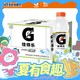 GATORADE 佳得乐 青柠味 电解质饮料 600mlx15瓶