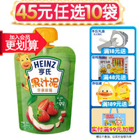 Heinz 亨氏 婴幼儿童辅食 乐维滋果汁泥超金果泥 宝宝零辅食水果泥6个月以上 苹果草莓120G