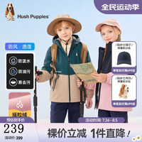 暇步士 童装儿童冬装外套男女童秋冬季男女大童简约加厚保暖风衣 燕麦卡其 105cm