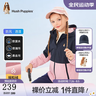 暇步士（Hush Puppies）童装儿童冬装外套男女童秋冬季男女大童简约加厚保暖风衣 浅粉 105cm