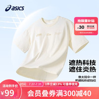 亚瑟士（asics）童装2024夏季男女儿童吸湿速干短袖柔软舒适遮热T恤332241173095 8853米白 150