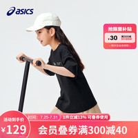亚瑟士（asics）童装2024夏季男女儿童吸湿速干短袖柔软舒适遮热T恤332241173095 001黑色 120