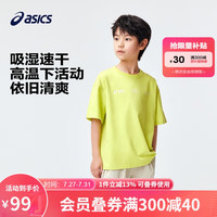 亚瑟士（asics）童装2024夏季男女儿童吸湿速干短袖柔软舒适遮热T恤332241173095 752黄绿色 120