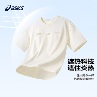 亚瑟士（asics）童装2024夏季男女儿童吸湿速干短袖柔软舒适遮热T恤332241173095 752黄绿色 120