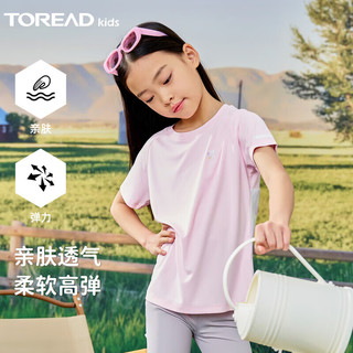 探路者（TOREAD） 儿童t恤短袖女中大童装夏季款打底衫半截袖 粉钻色 150