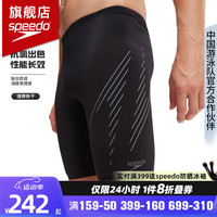 速比涛（Speedo）五分印花防尴尬泳裤男士速干抗氯专业训练健身海边24年新款泳装 黑色/炭灰【腰部抽绳,自由调节】