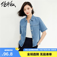 佐丹奴牛仔外套女夏季洗水假袋短款翻领短袖牛仔衬衫05374065 67浅蓝 S 小码