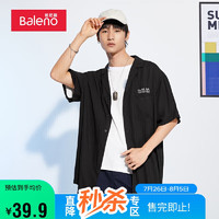 班尼路（Baleno）衬衫2021夏季男装潮流字母印花短袖衬衫黑色修身休闲上衣 001A黑色 S