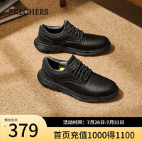 斯凯奇（Skechers）男鞋一脚蹬休闲鞋夏季黑色柔软舒适轻质缓震皮鞋商务鞋204702 全黑色/BBK 41.5