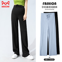 猫人(MiiOW)裤夏季薄款冰丝阔腿裤外穿宽松休闲直筒大码拖地裤夏装黑色XL