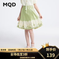 马骑顿（MQD）【国风】MQD女大童夏季新品新中式新闻荷花清新半身马面裙 浅豆绿 1