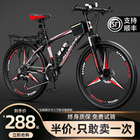 ICOLOUR山地车自行车成人公路单车男变速双减震越野单车女青少年 顶配版-辐条轮【黑红色】 26寸24速【身高：160-180cm】
