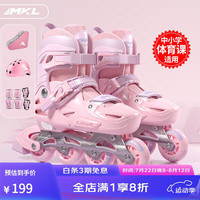 迈卡龙轮滑鞋儿童溜冰鞋男女童初学者旱冰鞋套装成人直排轮滑冰鞋滑轮鞋 洛樱粉-款-护具7件套+礼包 S（日常鞋码26-30） S（31-34码）日常鞋码26-30