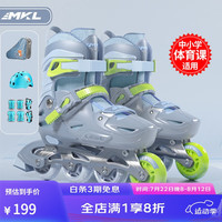 迈卡龙轮滑鞋儿童溜冰鞋男女童初学者旱冰鞋套装成人直排轮滑冰鞋滑轮鞋 冰晶蓝-款-护具7件套+礼包 S（日常鞋码26-30） S（31-34码）日常鞋码26-30