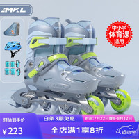 迈卡龙轮滑鞋儿童溜冰鞋男女童初学者旱冰鞋套装成人直排轮滑冰鞋滑轮鞋 冰晶蓝-3D竞技款-护具7件套+礼包 S（日常鞋码26-30）